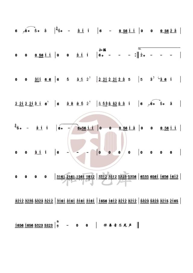 《芒种》|愿你所种,皆有所得|芒种|古筝