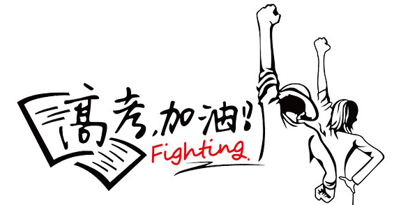 首府交警开启护航高考模式