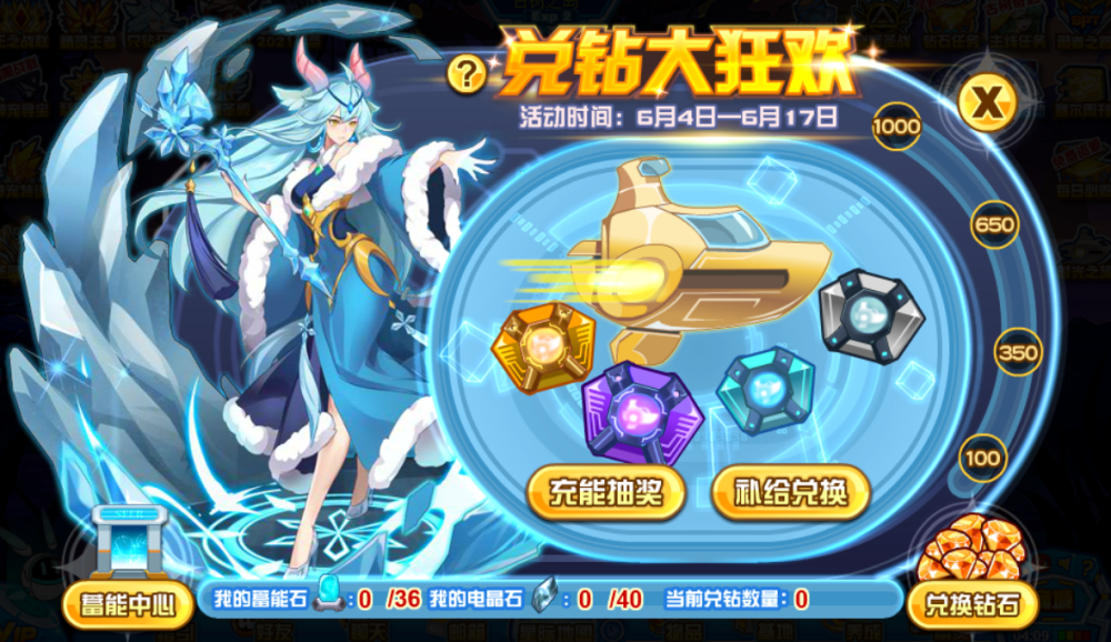 赛尔号 强烈推荐 龙裳换装强化归来 魂印效果裂痕无视神罗挡伤 全网搜