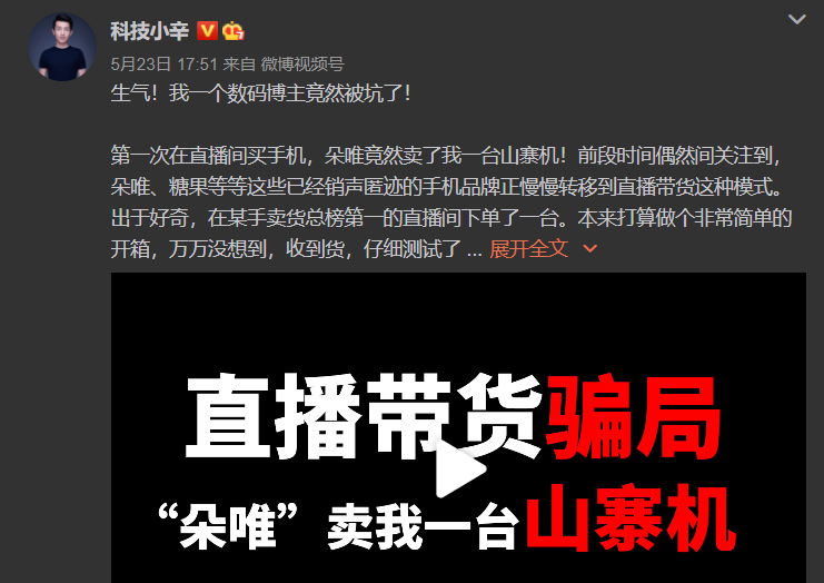 朵唯手机排行_12月海南畅销手机市场TOP20:朵唯V15稳坐榜首华为8款机型上榜||...