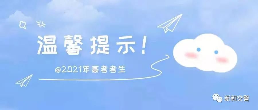 莆田市教育网中考中招栏目_2016莆田中考中招网_莆田体育中考中招