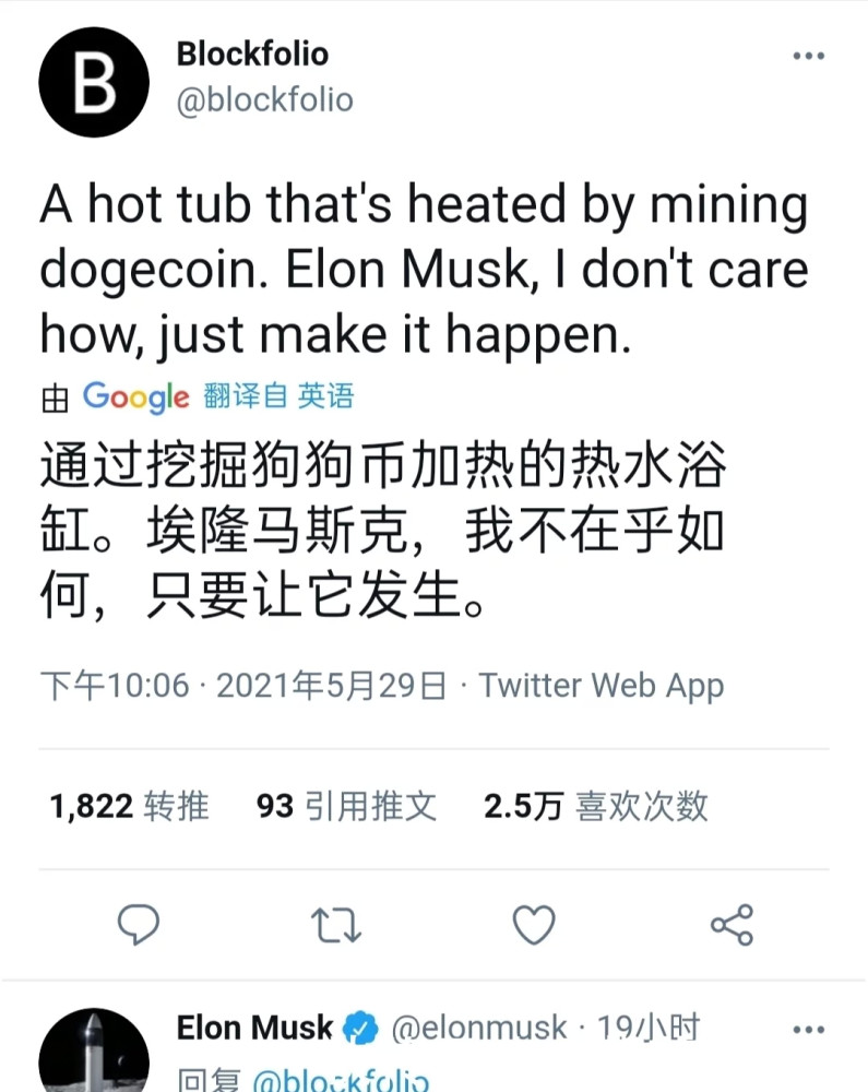 比特币再次崩溃，火币APP会受影响吗？_腾讯新闻
