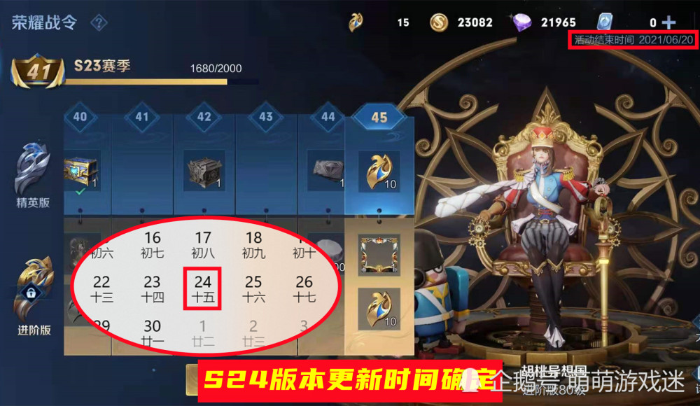 S24版本更新时间确定 多款高端皮肤扎堆上线 钻石换皮肤时代降临 腾讯新闻