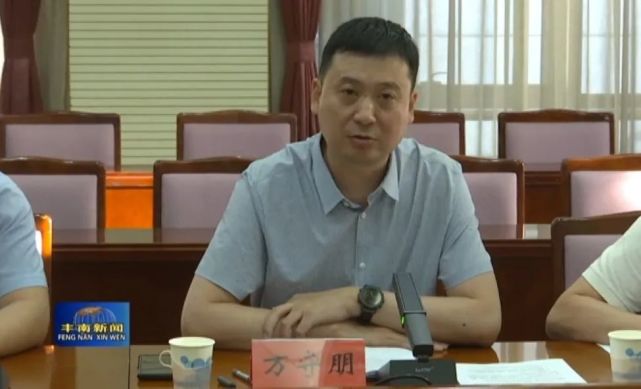 丰南61要闻天津食品集团领导来我区就项目建设进行洽谈对接