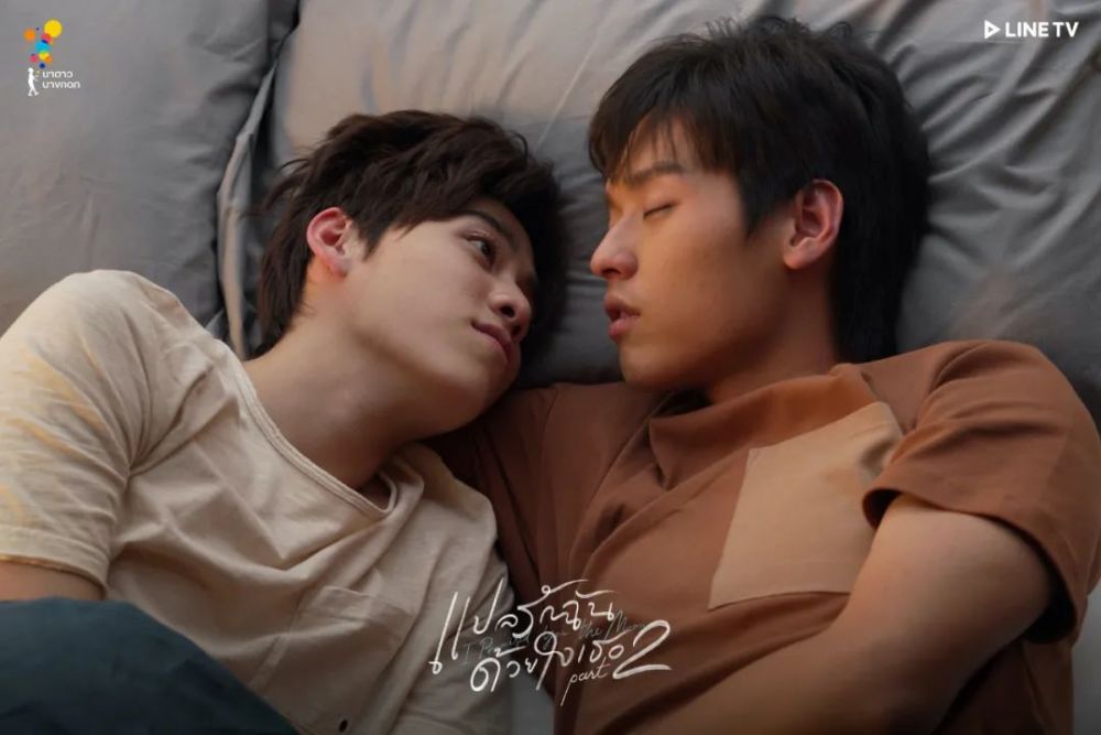 如果说第一季是两人双向奔赴的爱恋,那第二季更像是两人的婚后生活.