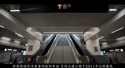 一线一故事|畅享美一站|济南|济南轨道交通|地铁