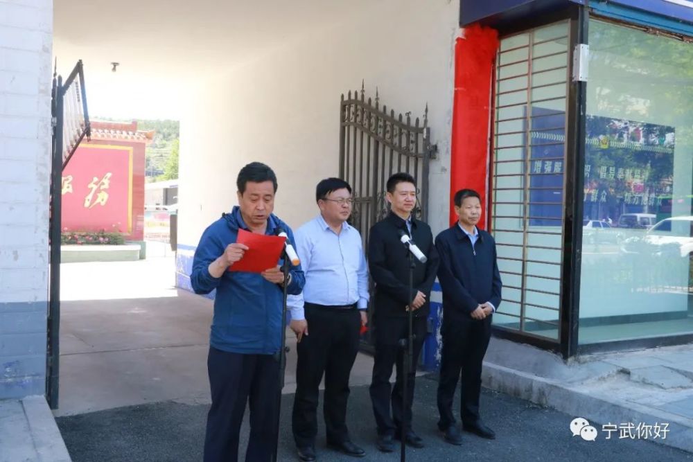 6月3日,宁武县乡村振兴局挂牌成立,县委副书记,统战部长靳峰,副县长冀