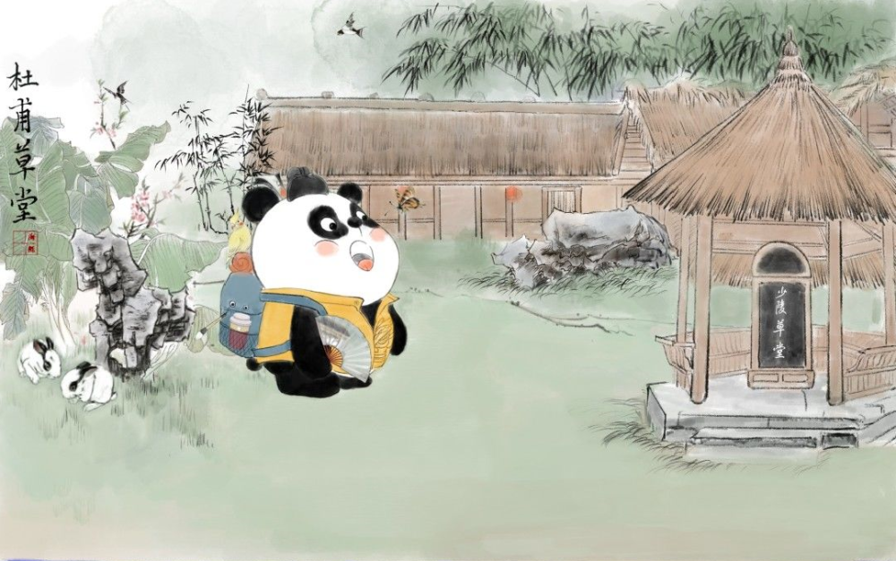 天府健康通熊猫盲盒上线!