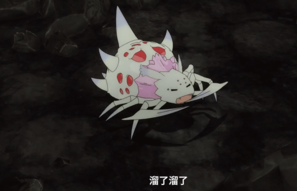 转生成蜘蛛:蜘蛛子吃软不吃硬,魔王只有用怀柔手段才能驯服