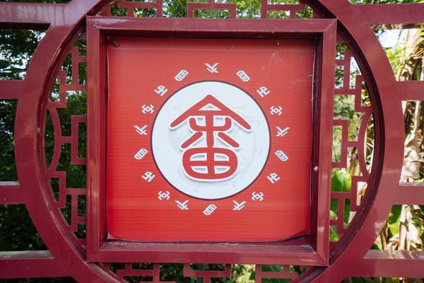 李工坑深邃的山谷之中诞生了畲族一起来看看