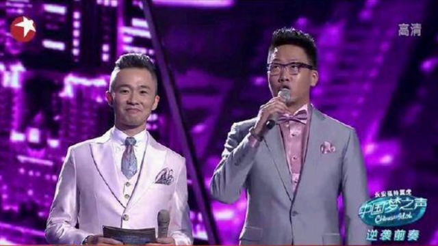 东方台6位主持人翻车办赏新大会只3位主持人林海成新门面