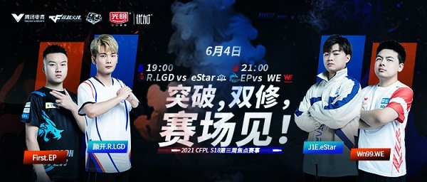 rlgd颜开vsestarjie双修之间的博弈