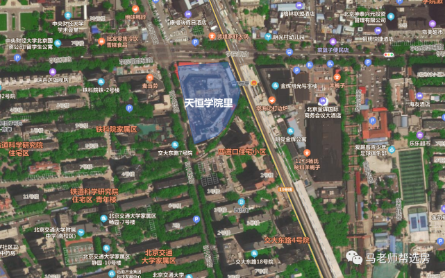 马老师天恒学院里官方回复来了我们会好好卖的