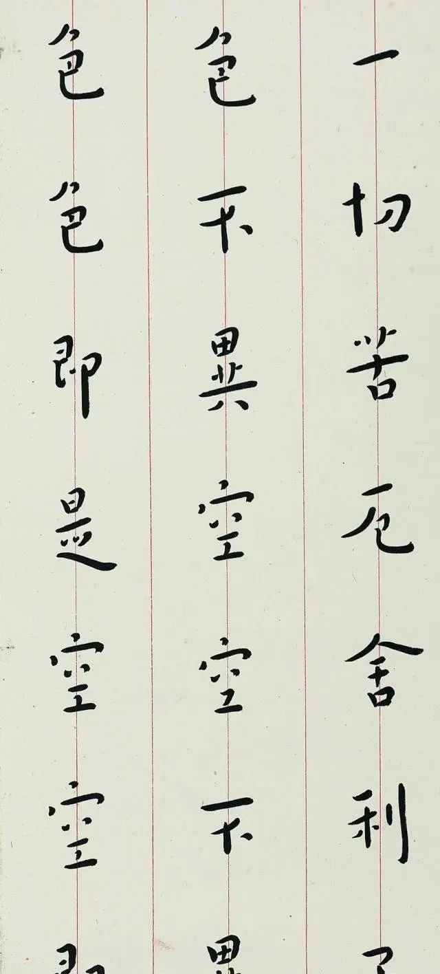 弘一法师楷书写《心经》,这种美,不是凡夫俗子能模仿的