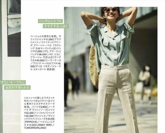 Oak Tree Wafer Publication 表参道服装女 Rltn Jp