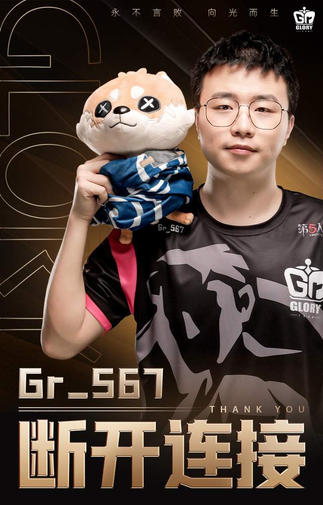 第五人格2021ivl夏季赛gr引入三名求生者会重回世界之巅吗