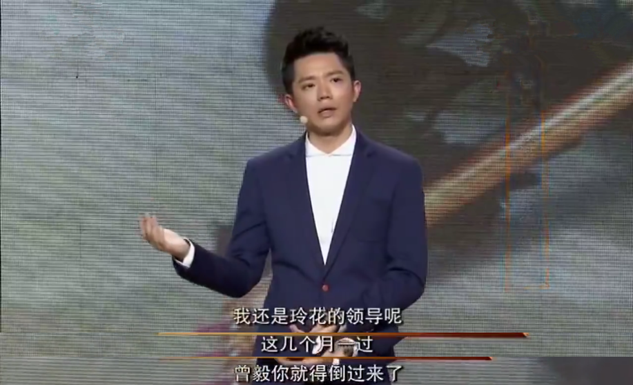 出道17年没人认出来凤凰传奇曾毅这次终于熬出头了