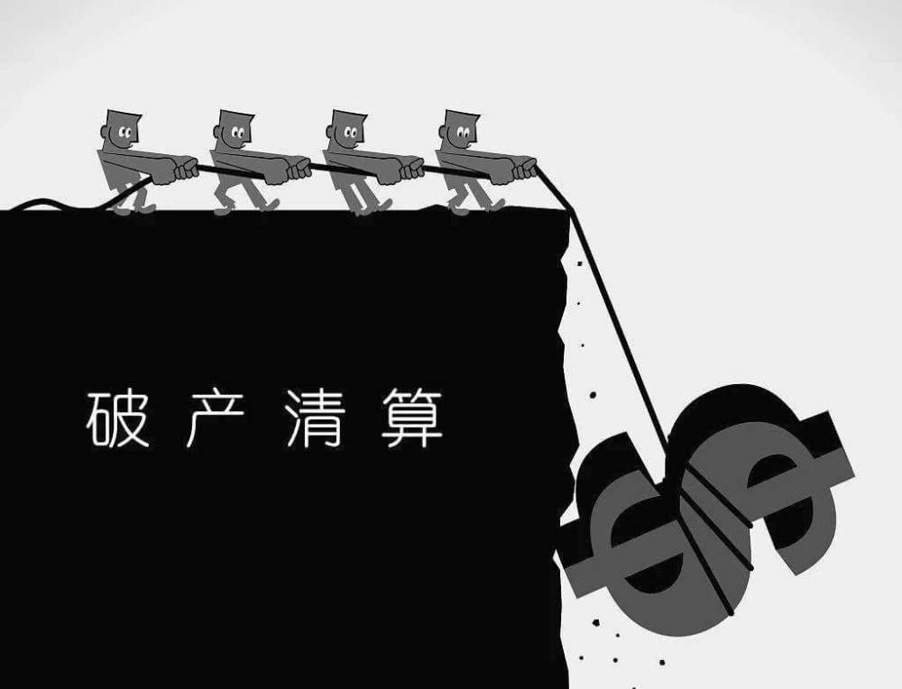 《民法典》解读107：非法人组织的清算