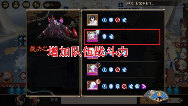 阴阳师：最奇怪的御魂，防御型的蚌精，为何追求高爆伤？_腾讯新闻