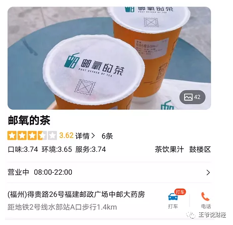 中国奶茶店排行_中国最大的咖啡市场,其实藏在了奶茶店