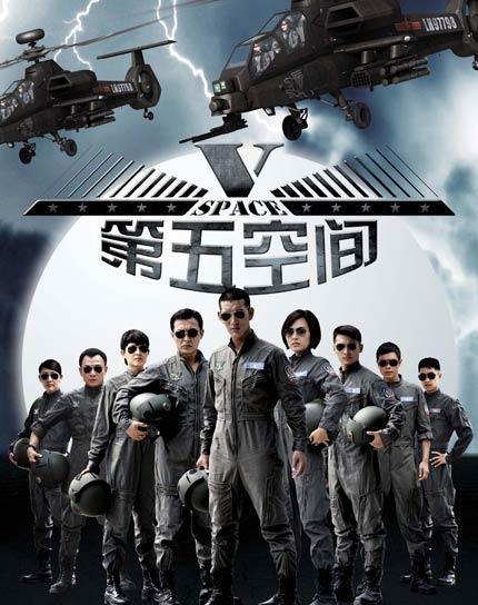 壮志高飞却未能高飞胡兵子琪宣誓都救不回吕一成为最大赢家