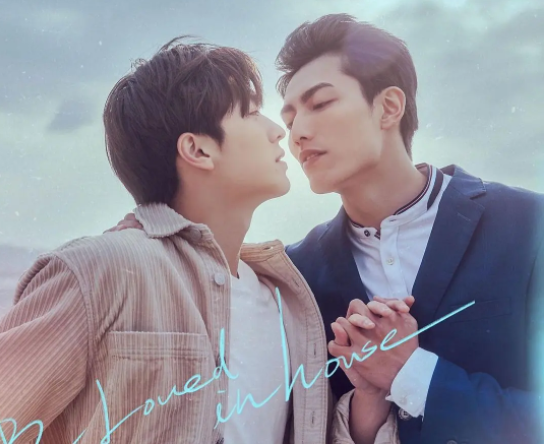 这11部高颜值,剧情佳的腐剧热播中……_影视资讯_资讯中心 - 265学校