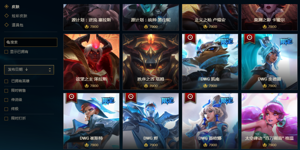 云顶人口概率_云顶之弈:7人口即可吃鸡的阵容,概率高还没人卡,主C一秒4杀