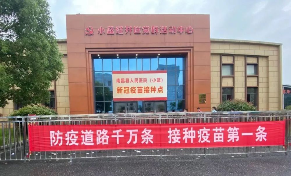 宣传横幅,动漫短片,流动宣传车等喜闻乐见的形式,强化疫苗接种的重要
