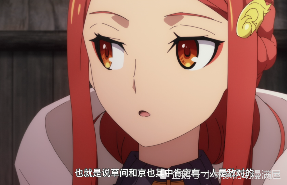 转生蜘蛛21话:标题说没有蜘蛛子,老师学生开战,人类线依旧拉胯_腾讯