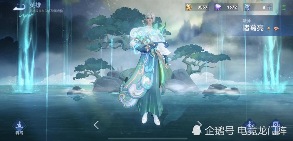 战法排行_热血传奇:战法道的最强技能排行!第一名被玩家公认为神技