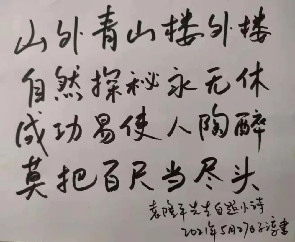 上海26年,又是医学生,当然知晓并景仰九十多岁还上手术台的吴孟超院士