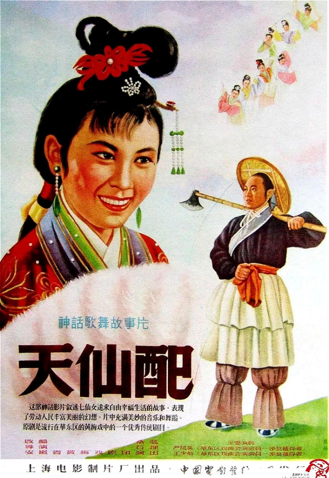 香港票房破100万,影响香港影坛20多年|票房|黄梅戏|内地电影|梁山伯与