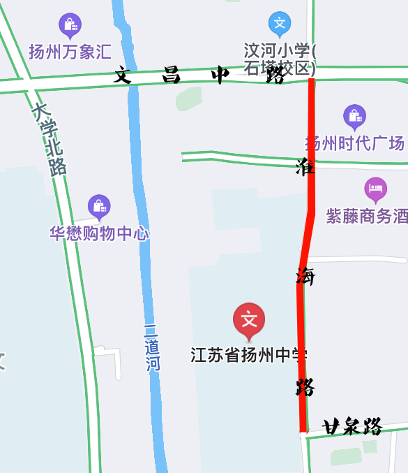 交叉口|文匯東路|望月路|淮海路|揚州|交通管制