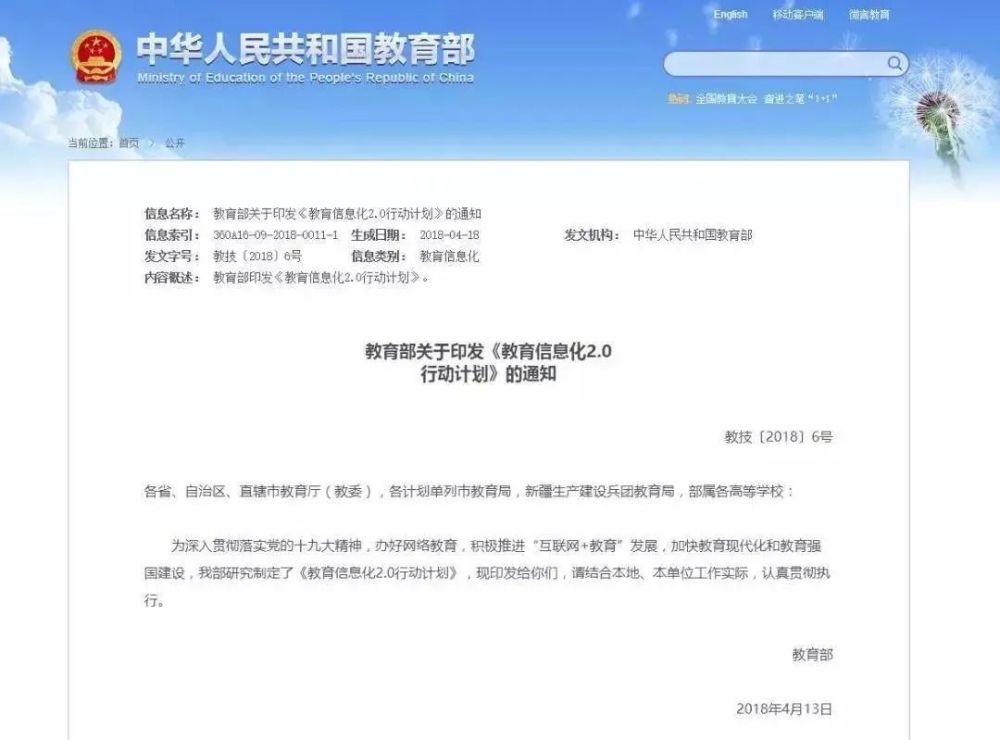 随着三孩的开放 在线教育陷入三重博弈