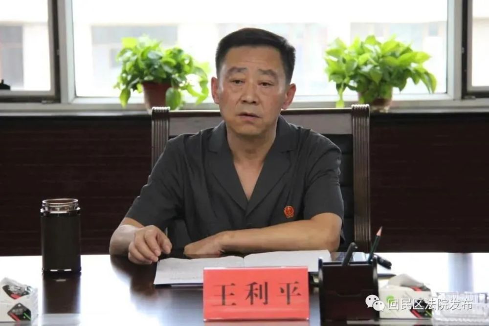 公开资料显示,王利平1967年11月出生,呼和浩特市清水河县人,大学学历