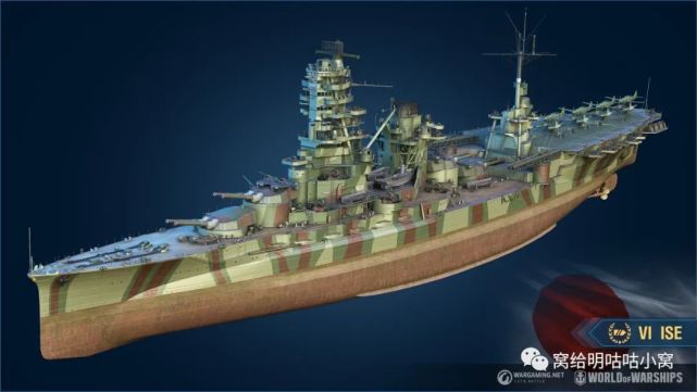 戰艦世界|無敵艦隊:伊勢