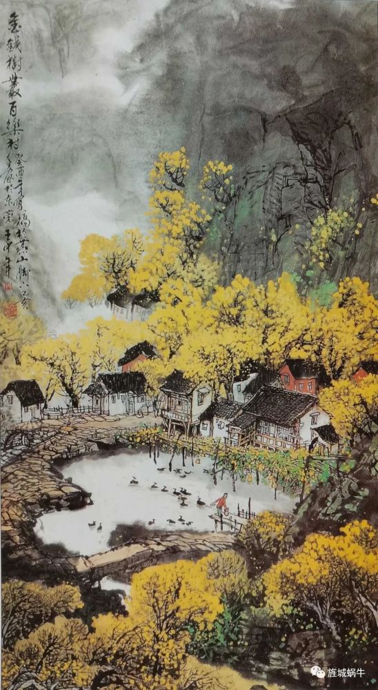 王中年国画山水作品鉴赏