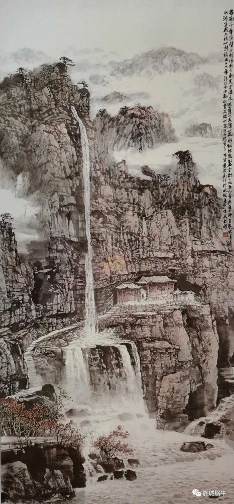 王中年国画山水作品鉴赏
