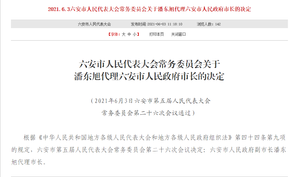 霍邱县有多少人口_霍邱县常住人口944985人!性别、年龄构成及教育程度公布!!