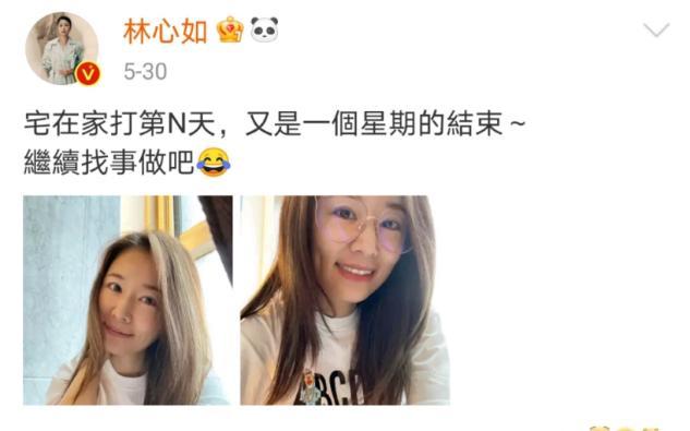 45岁林心如晒硕士毕业照,淡妆出镜皮肤紧致,为上学每周来回奔波
