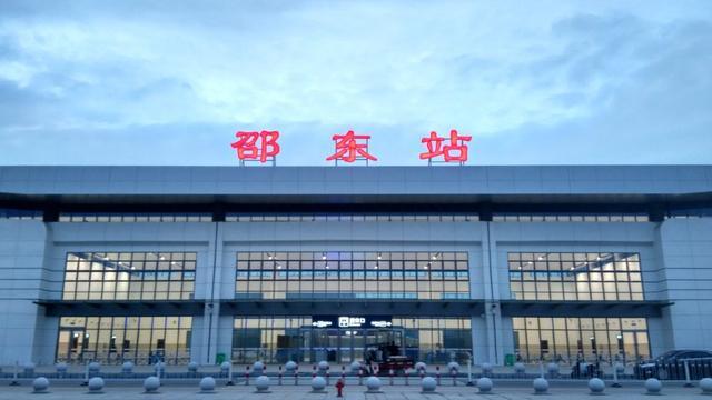 邵东市两座大型高铁站可直达国内众多城市