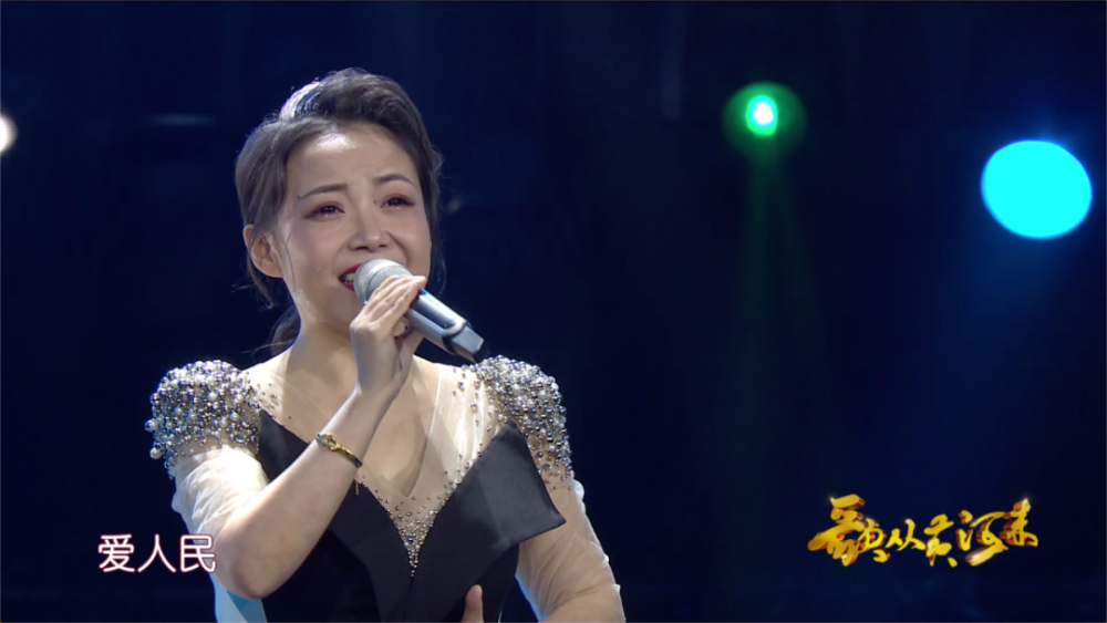 14. 《边疆的泉水清又纯》—— 王小鹿