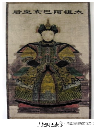 乌拉部的衰落|努尔哈赤|满泰|阿巴亥|贝勒|乌拉部|布占泰