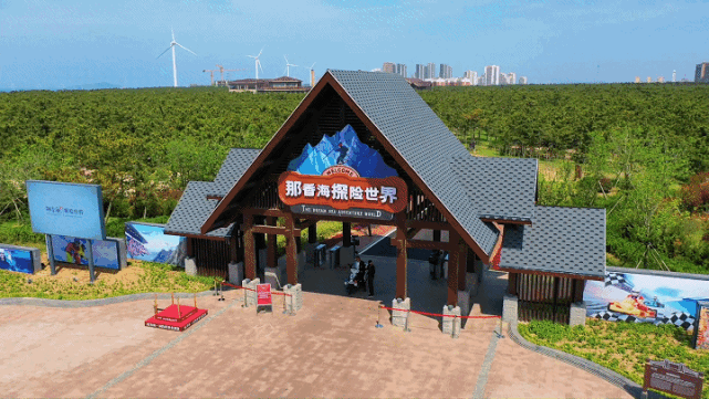 藏在威海森林里的"探险世界",近百种宝藏游戏包你玩到爽!