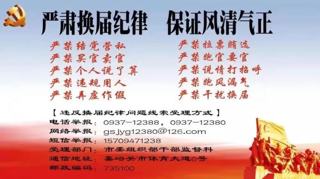 【选民应知】选民登记操作要掌握的几点情况！_腾讯新闻