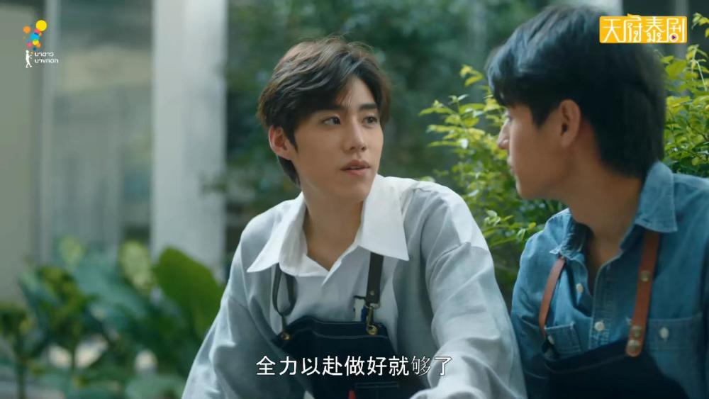 泰剧《一心一译2》的剧情像一记重锤,每一下都砸在我心口上!_腾讯新闻