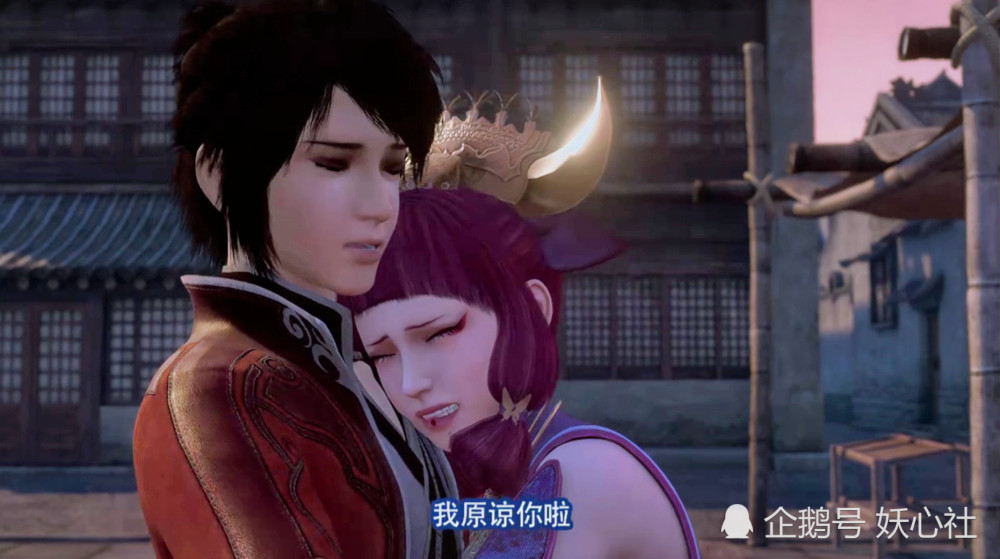 不良人4蚩梦终于要放弃李星云了话里有玄机蚩尤组合有希望