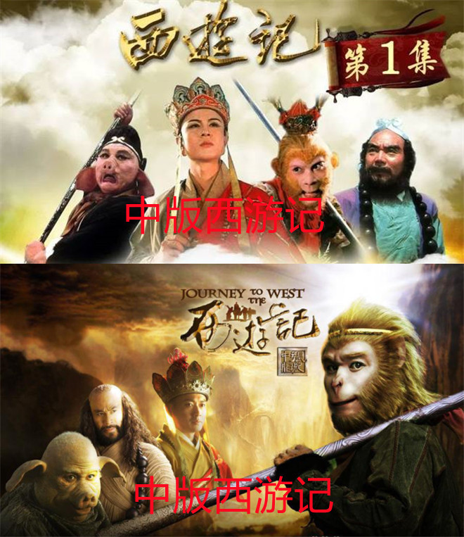 八国版 西游记 越南搞笑 日本沙雕 看到泰国 来对了 腾讯新闻