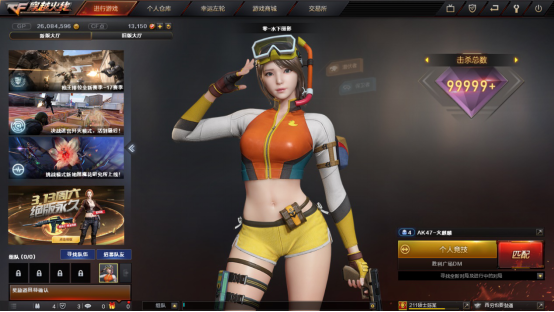 穿越火线|生化模式|刀锋