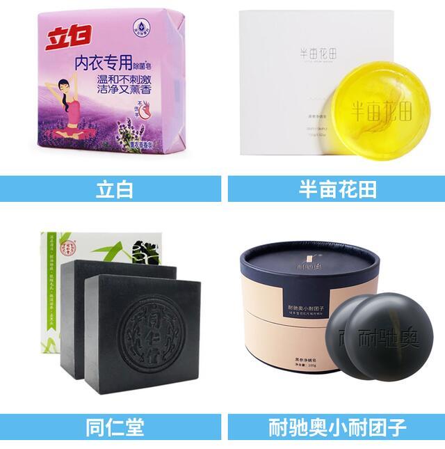 国货之光:国产香皂有哪些牌子?香皂掉马桶堵了如何自己快速疏通